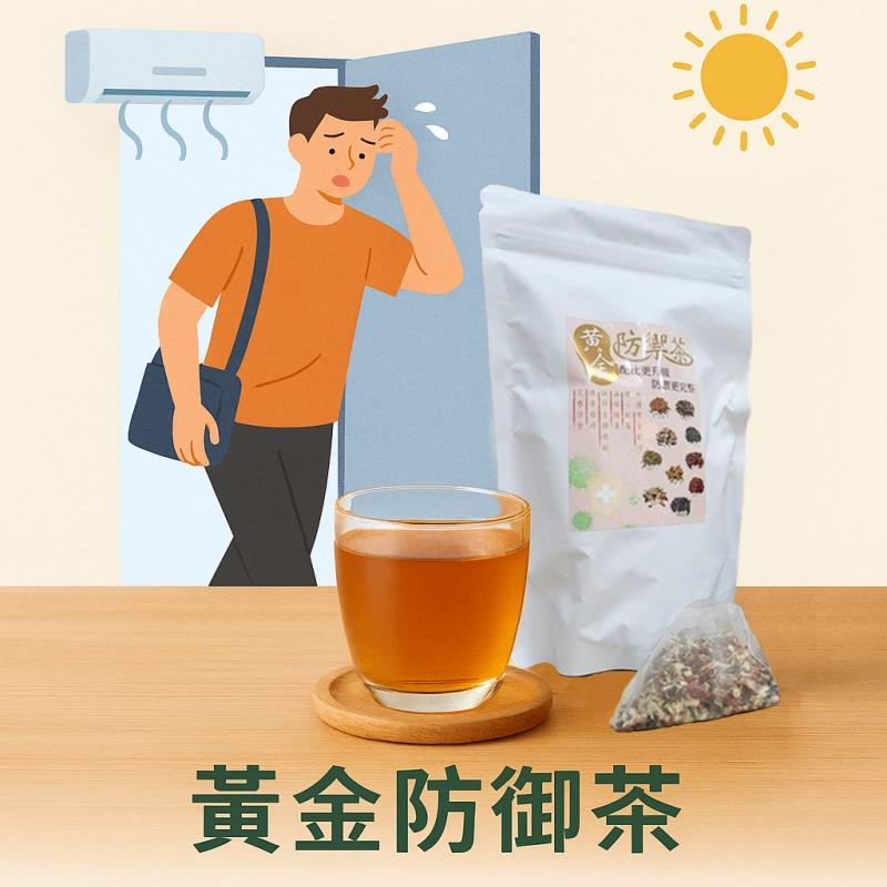 金利隆生技科技,禧燕燕窩,本草攻略,花旗蔘