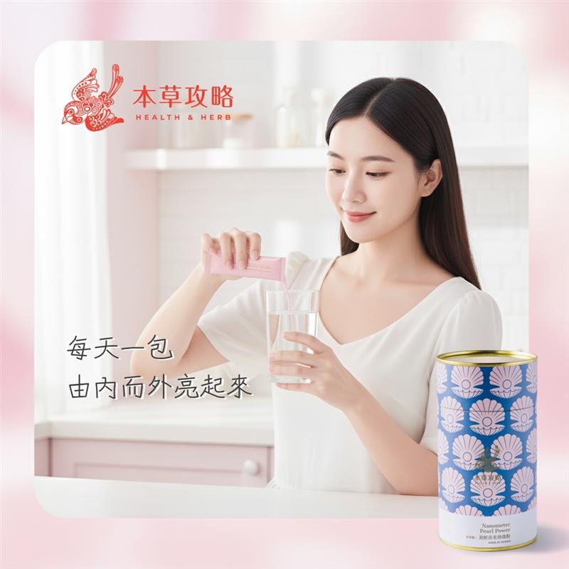 金利隆生技科技,禧燕燕窩,本草攻略,花旗蔘