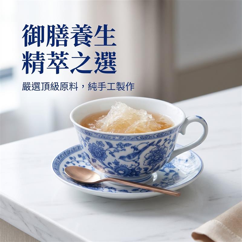 金利隆生技科技,禧燕燕窩,本草攻略,花旗蔘
