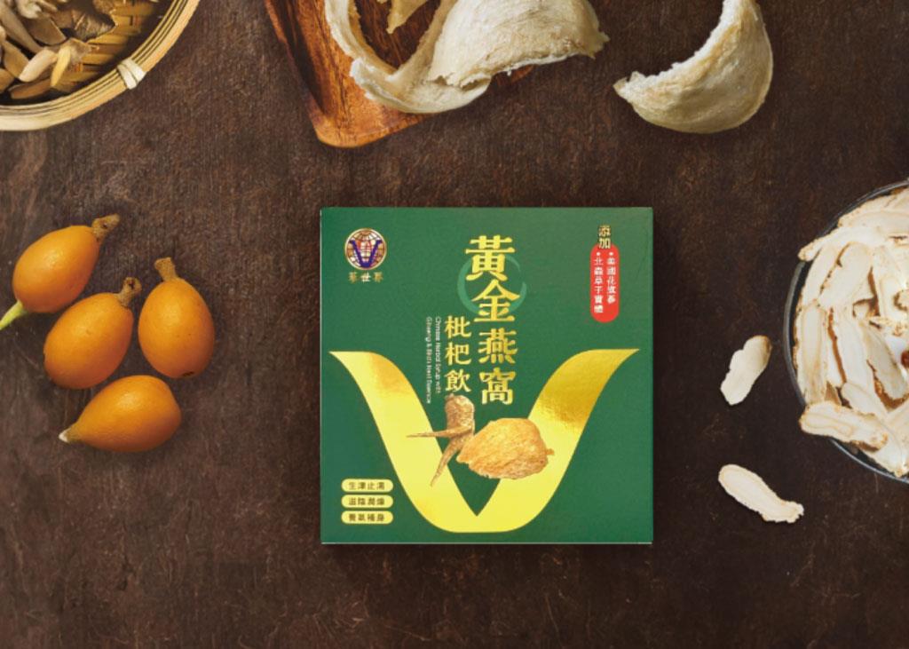 枇杷シロップ飲料 ・燕の巣 アメリカ花旗参配合,GOLDLILONG BIOTECH TECHNOLOGY CO., LTD.